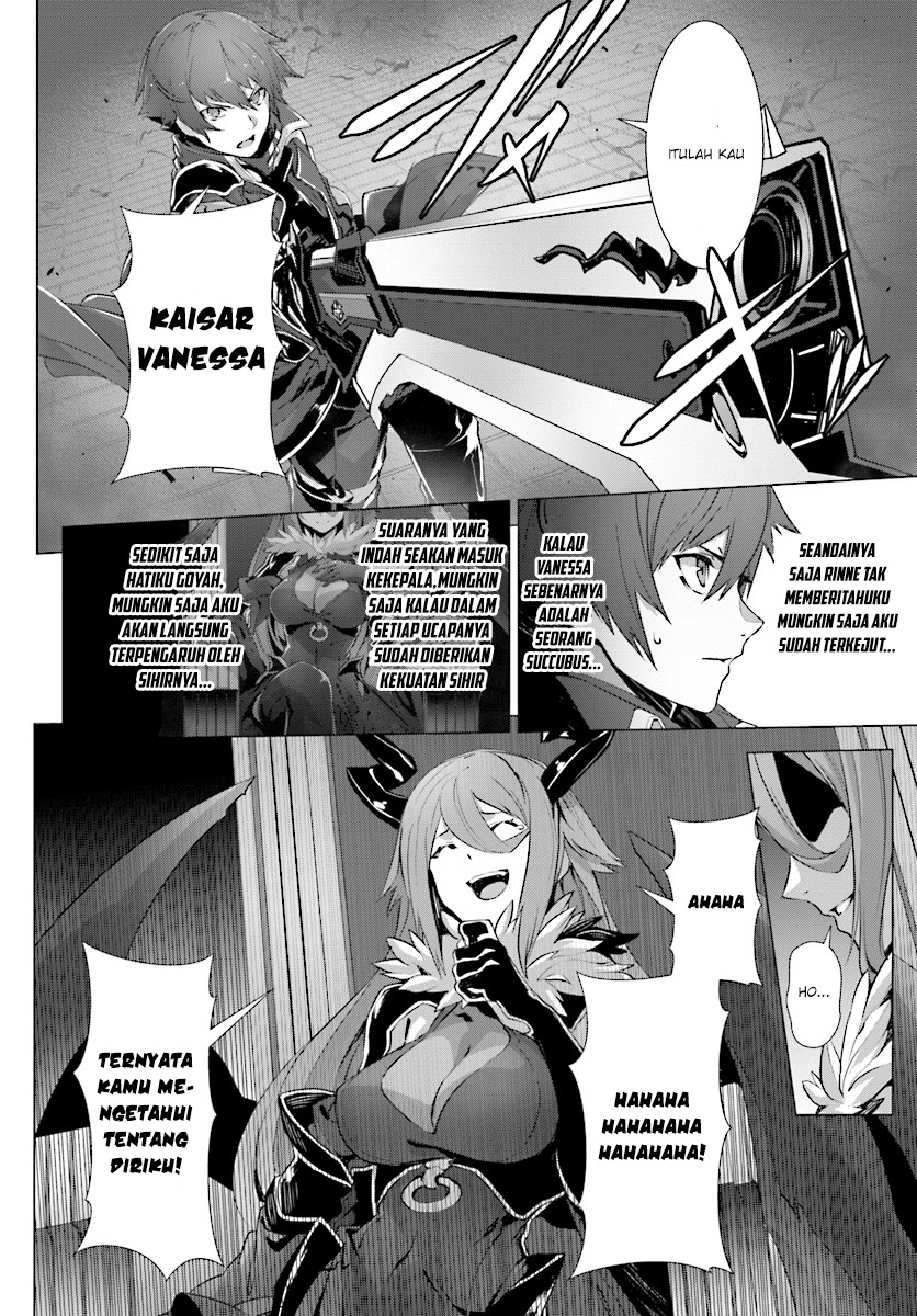 Naze Boku no Sekai wo Daremo Oboeteinai no ka?