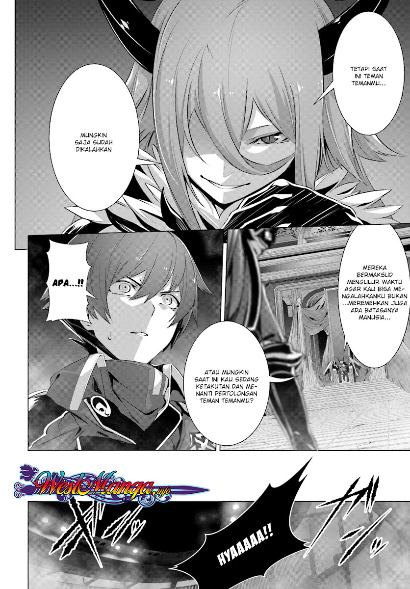 Naze Boku no Sekai wo Daremo Oboeteinai no ka?
