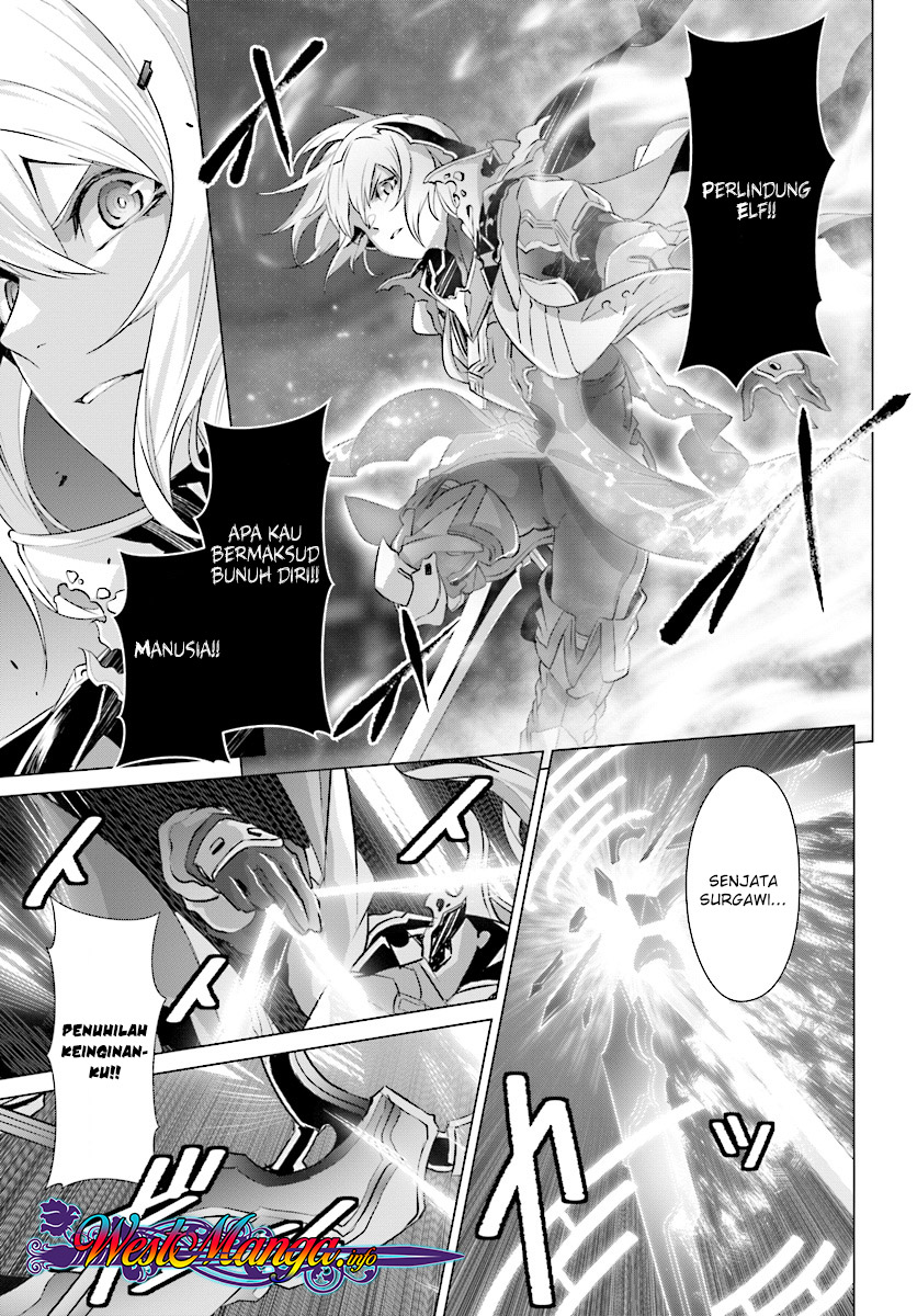 Naze Boku no Sekai wo Daremo Oboeteinai no ka?