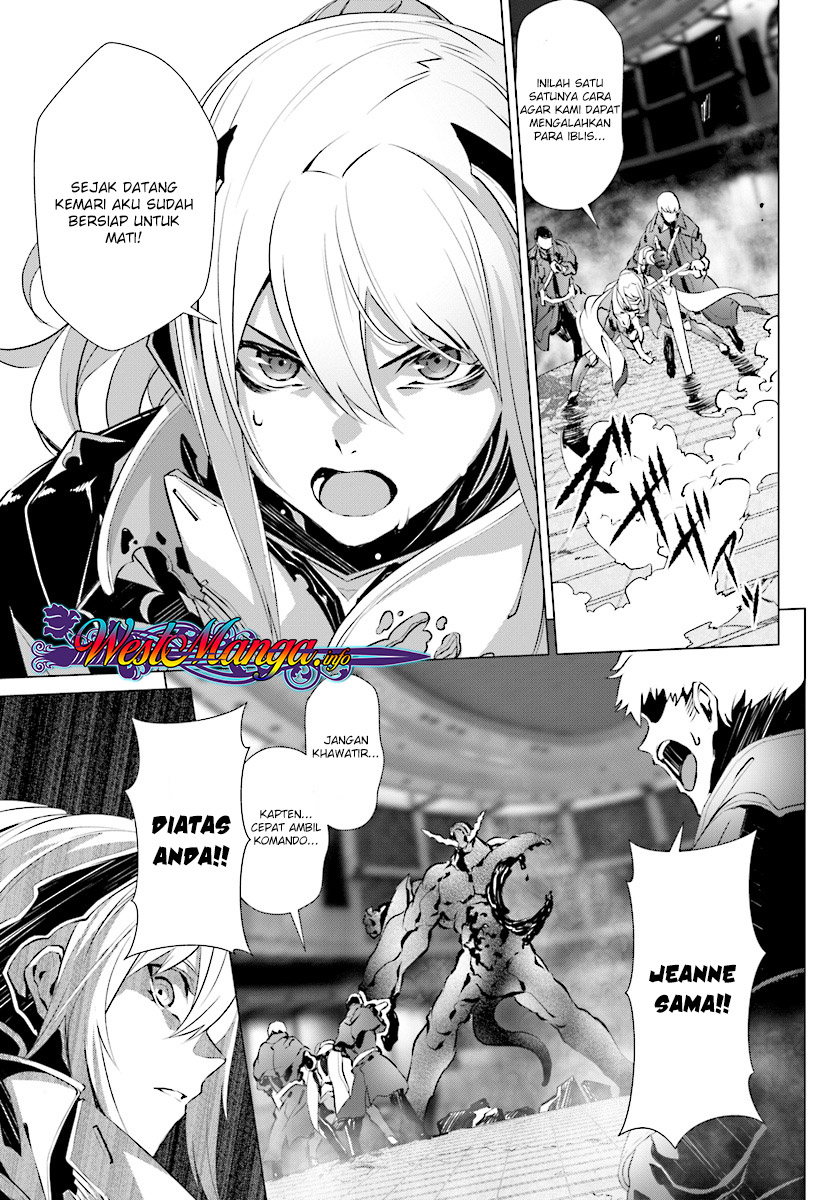 Naze Boku no Sekai wo Daremo Oboeteinai no ka?