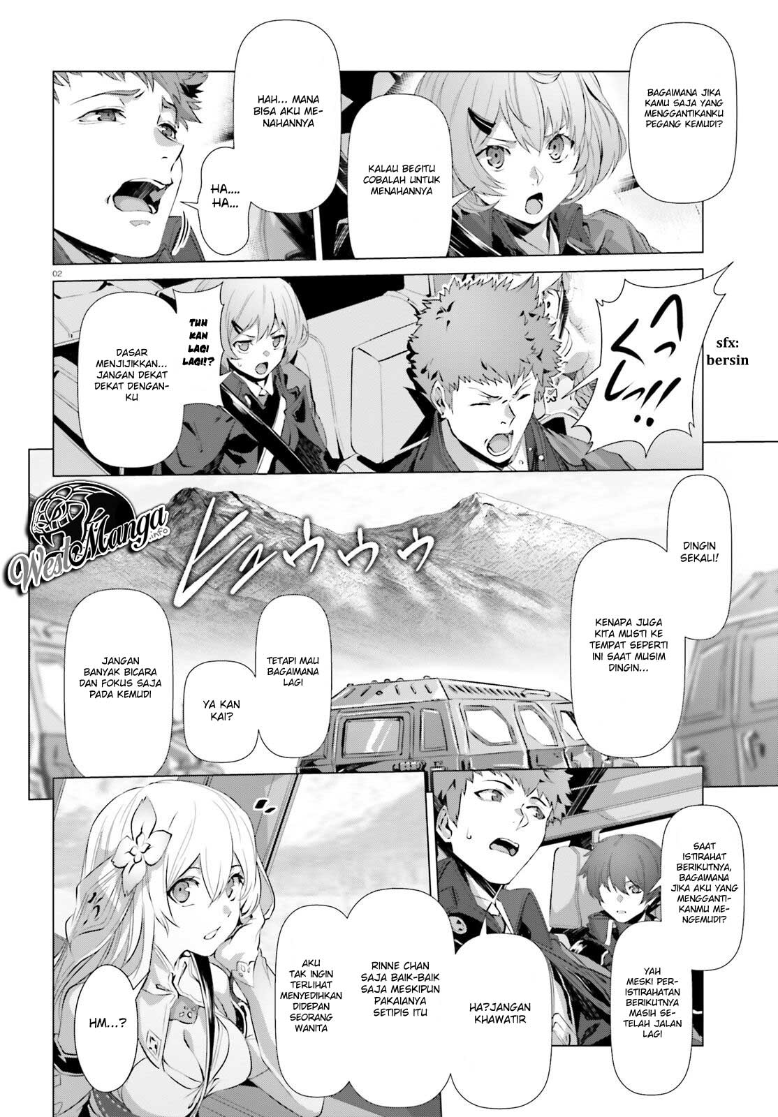 Naze Boku no Sekai wo Daremo Oboeteinai no ka?