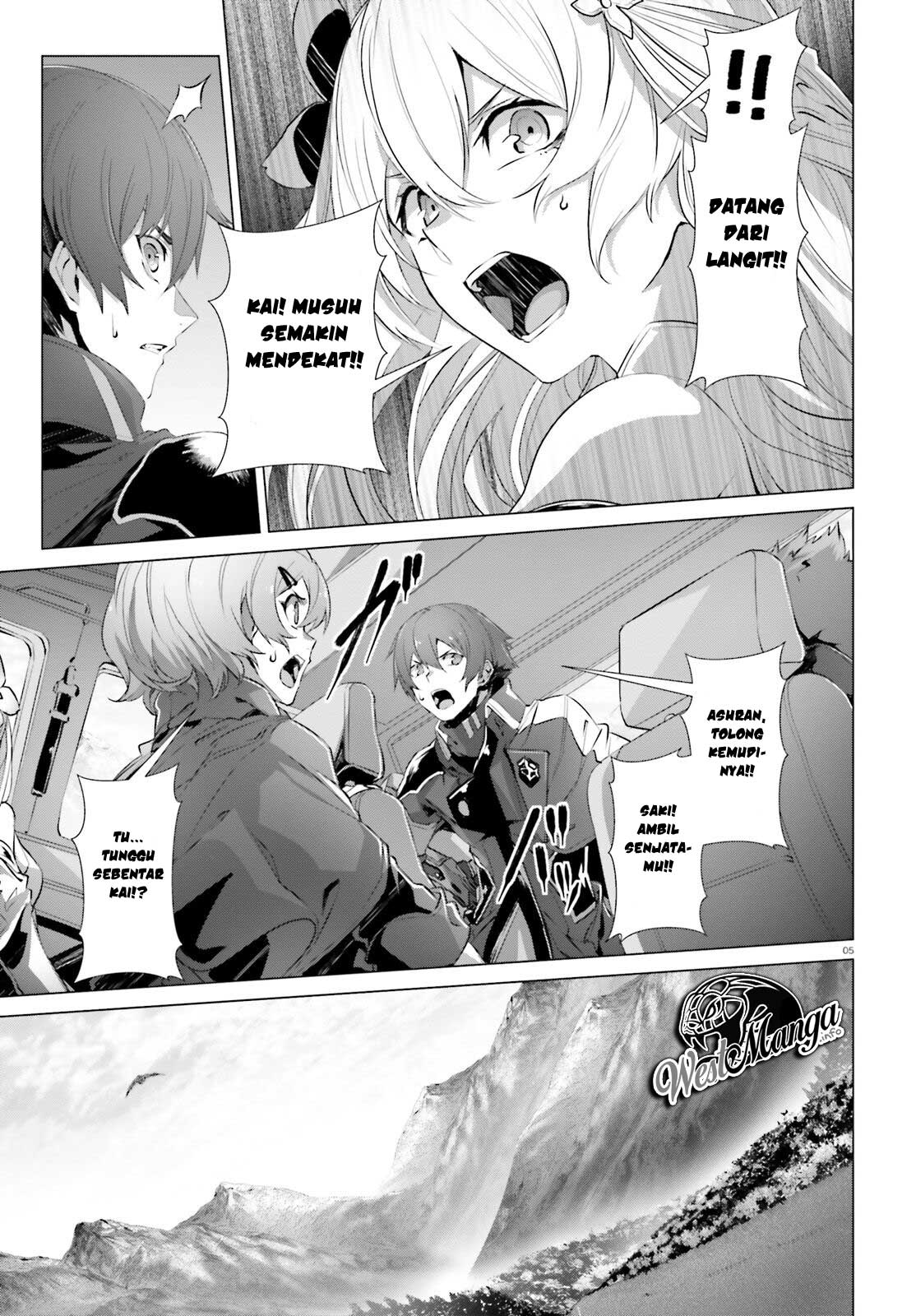 Naze Boku no Sekai wo Daremo Oboeteinai no ka?