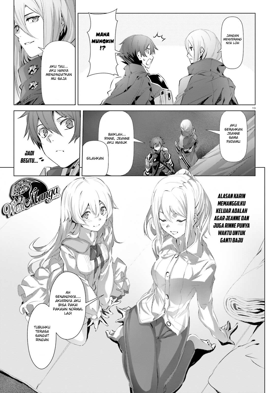 Naze Boku no Sekai wo Daremo Oboeteinai no ka?