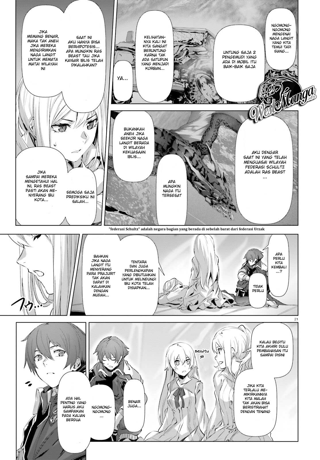 Naze Boku no Sekai wo Daremo Oboeteinai no ka?