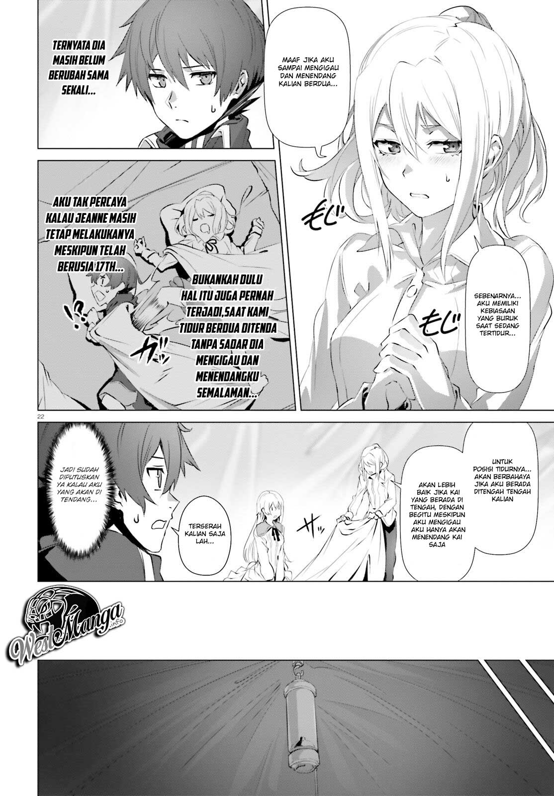Naze Boku no Sekai wo Daremo Oboeteinai no ka?