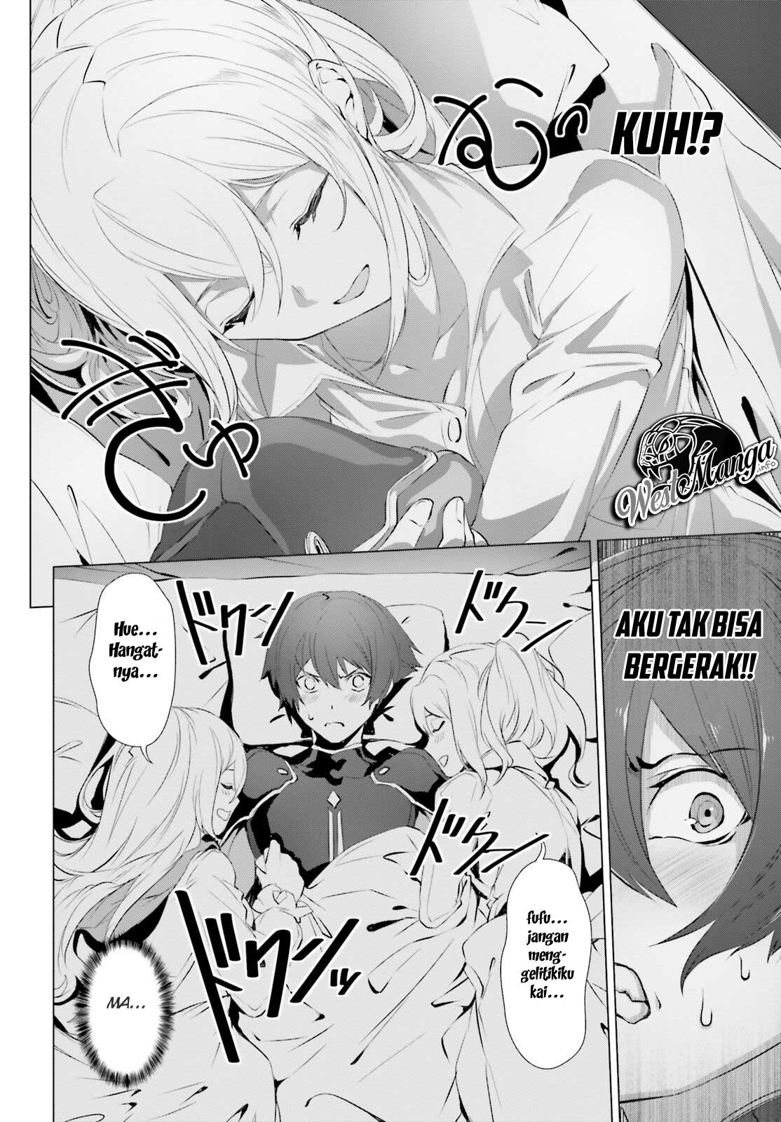 Naze Boku no Sekai wo Daremo Oboeteinai no ka?