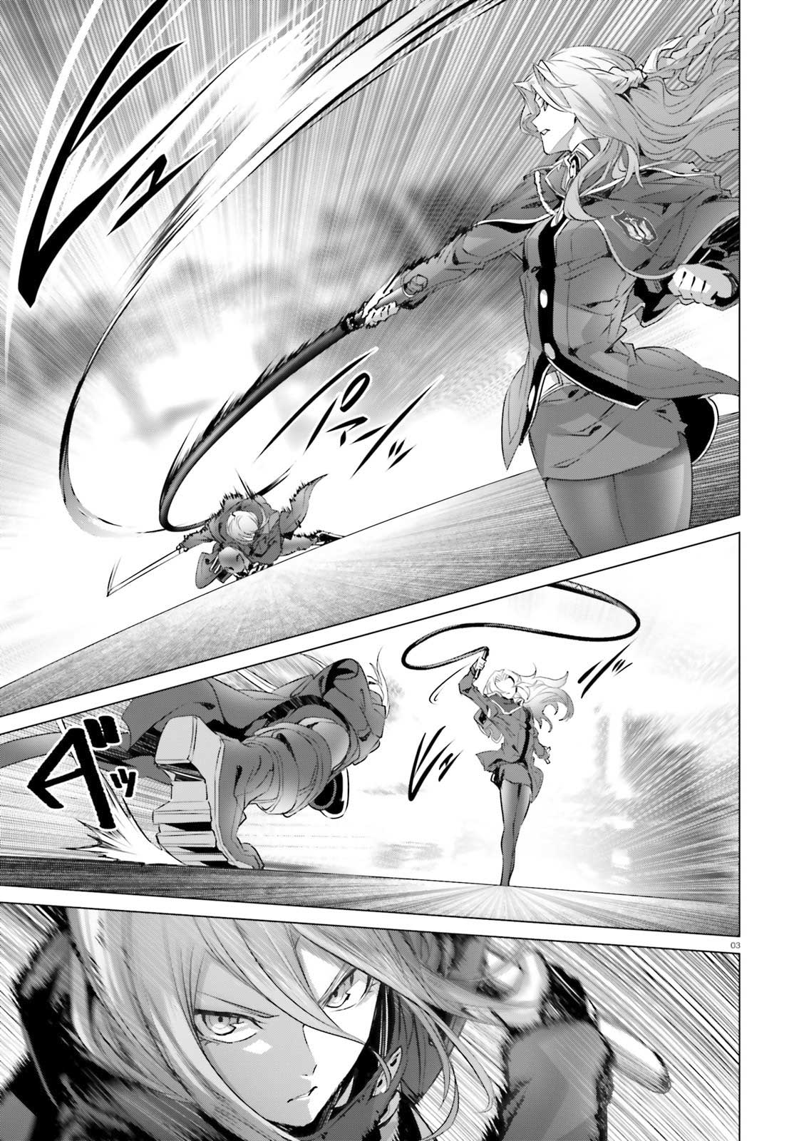 Naze Boku no Sekai wo Daremo Oboeteinai no ka?