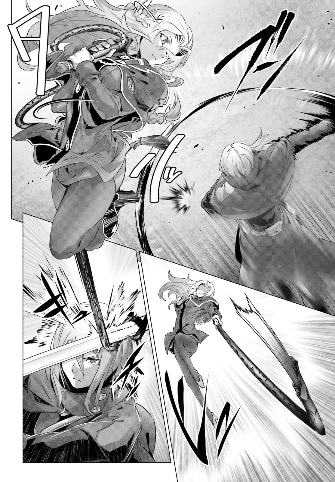 Naze Boku no Sekai wo Daremo Oboeteinai no ka?
