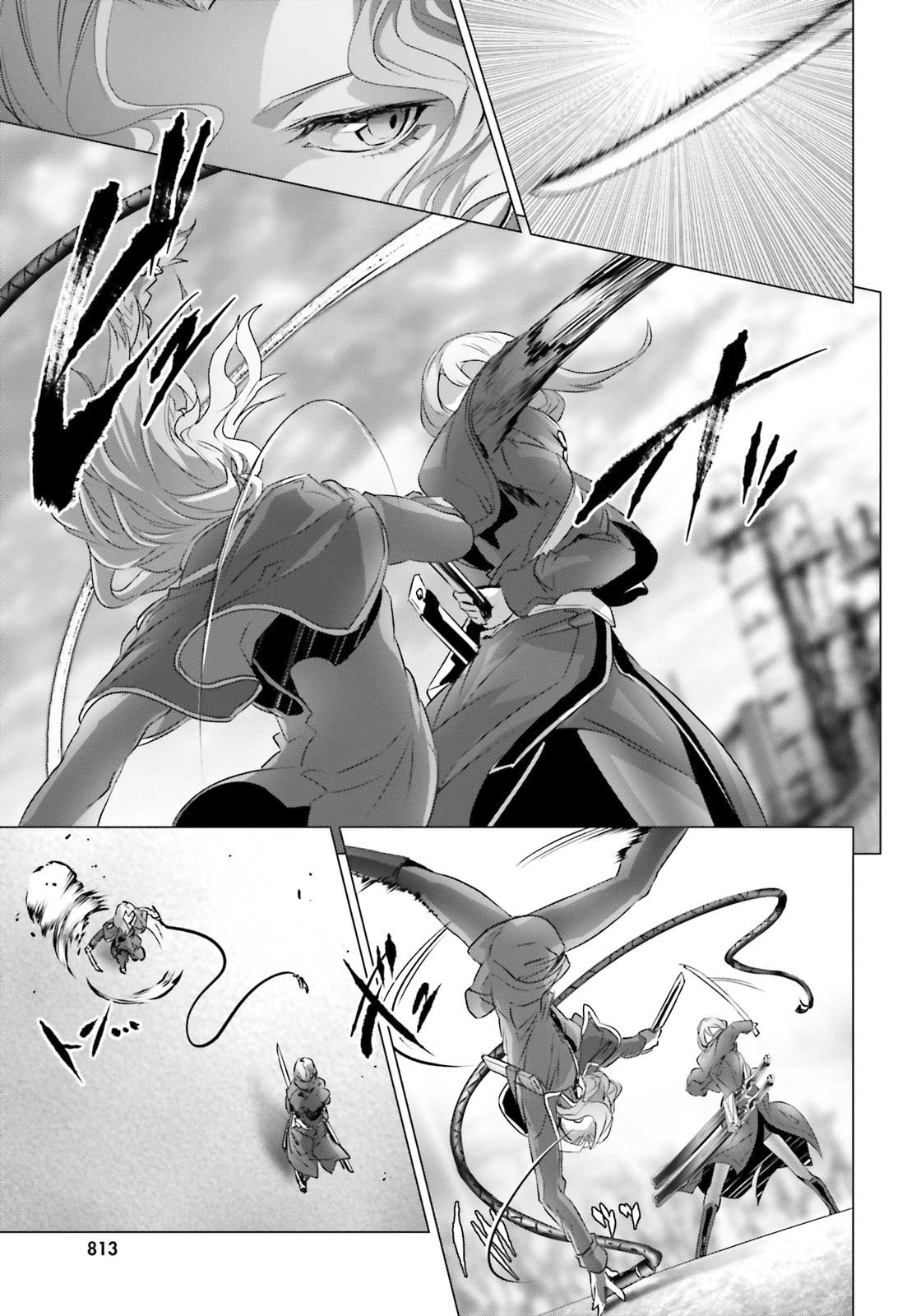 Naze Boku no Sekai wo Daremo Oboeteinai no ka?