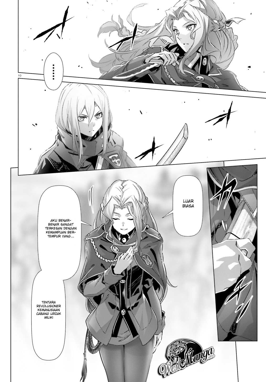 Naze Boku no Sekai wo Daremo Oboeteinai no ka?