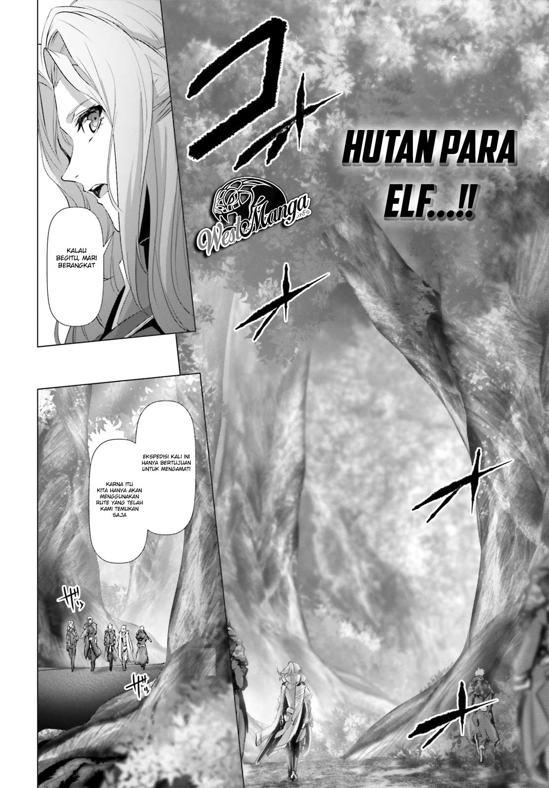 Naze Boku no Sekai wo Daremo Oboeteinai no ka?