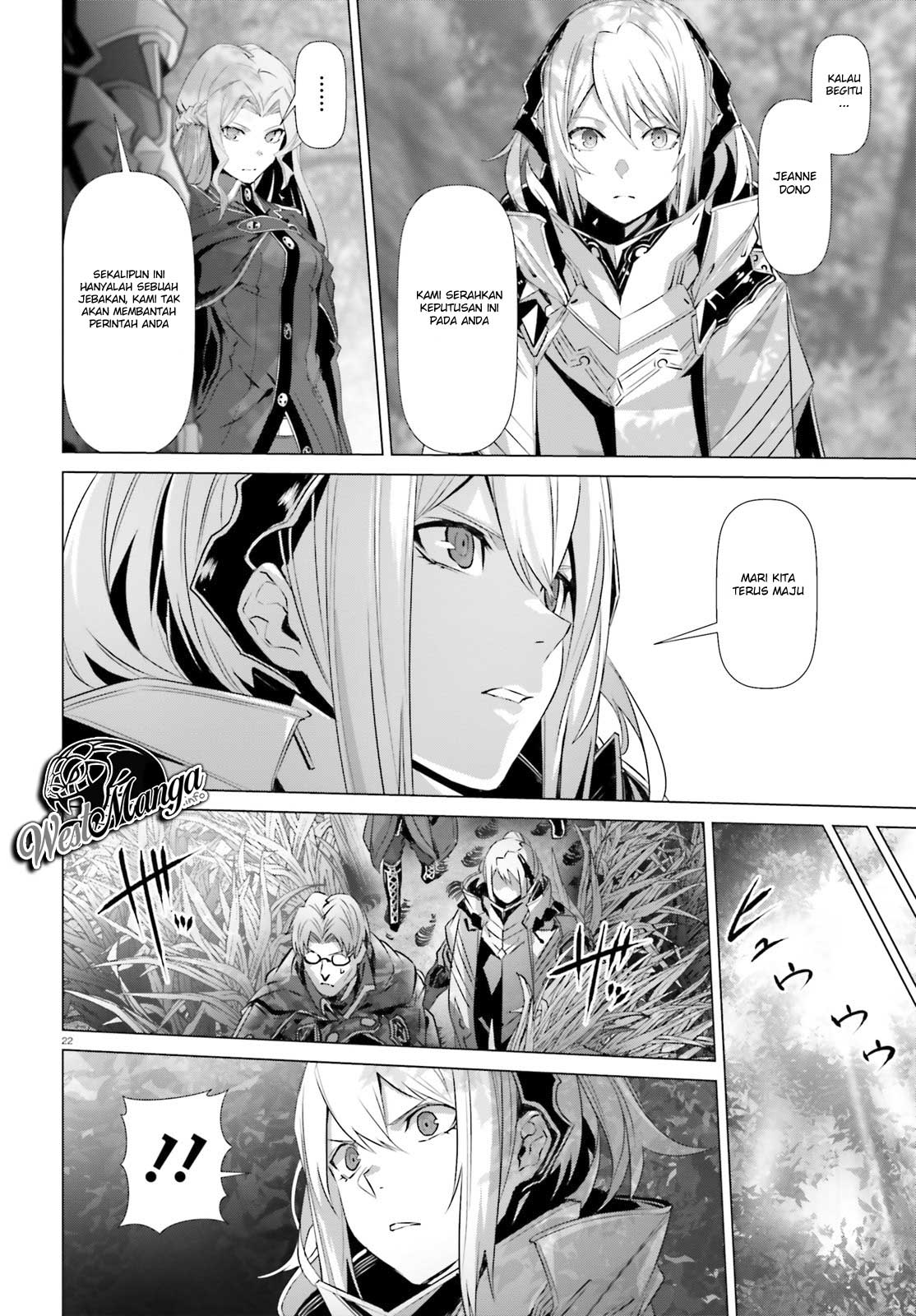 Naze Boku no Sekai wo Daremo Oboeteinai no ka?