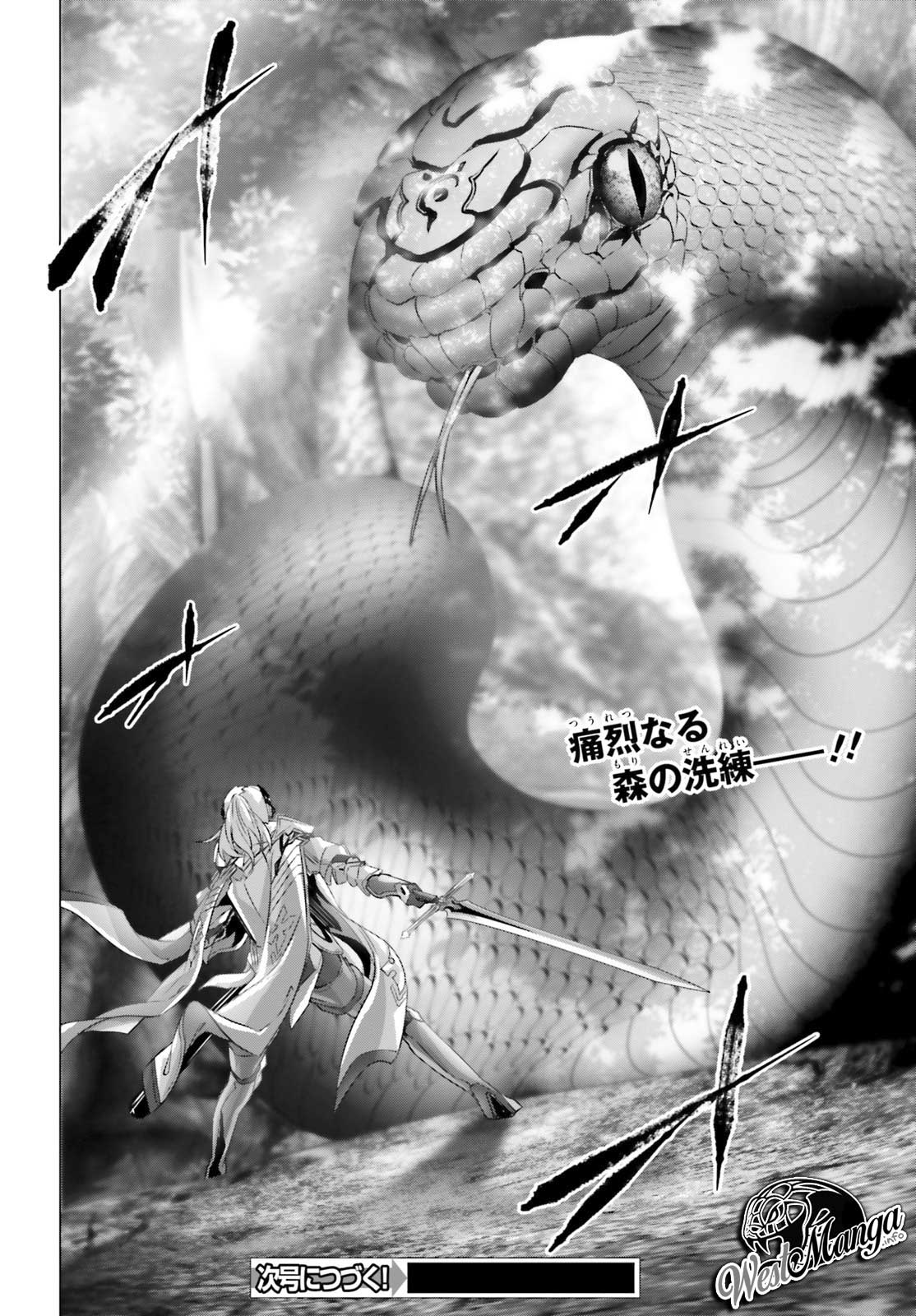 Naze Boku no Sekai wo Daremo Oboeteinai no ka?