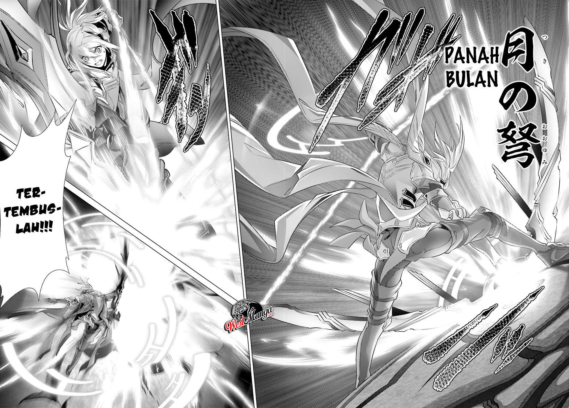 Naze Boku no Sekai wo Daremo Oboeteinai no ka?