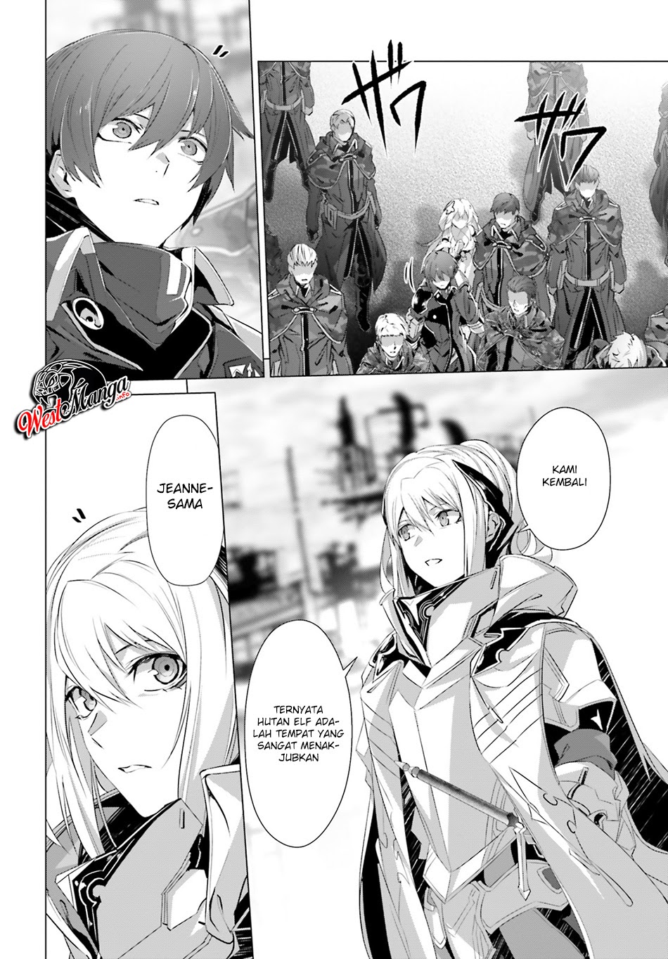 Naze Boku no Sekai wo Daremo Oboeteinai no ka?