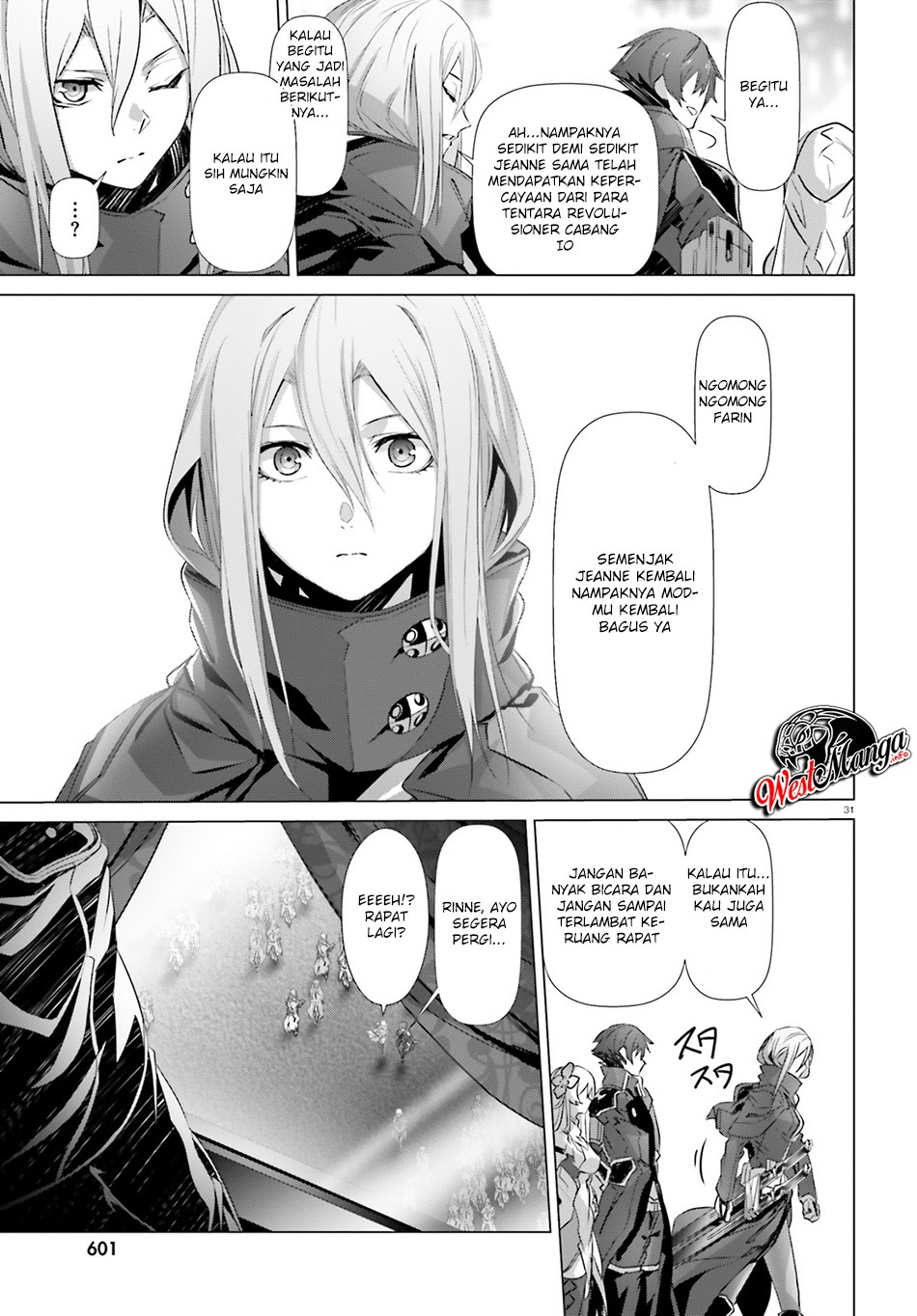 Naze Boku no Sekai wo Daremo Oboeteinai no ka?