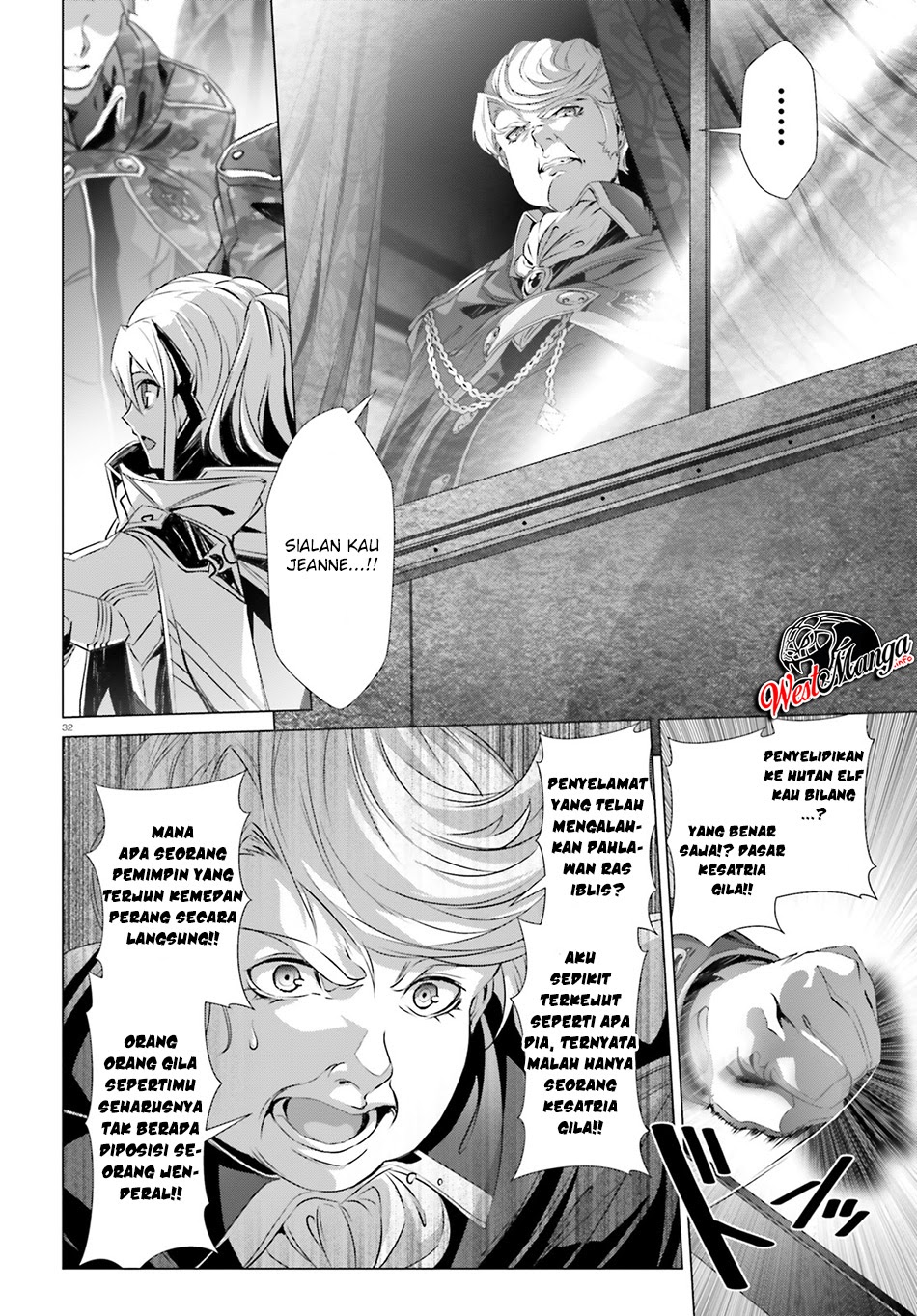 Naze Boku no Sekai wo Daremo Oboeteinai no ka?