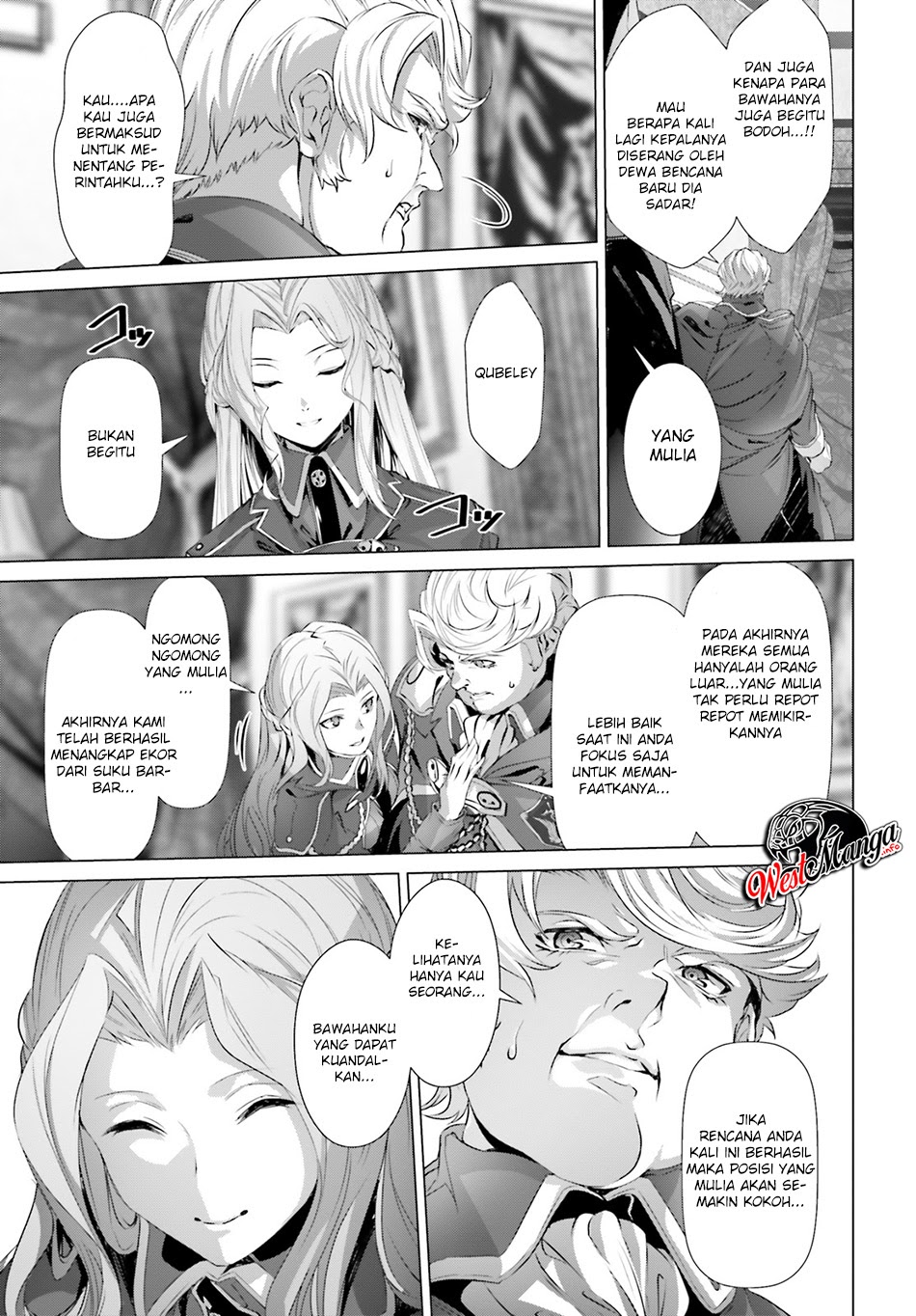 Naze Boku no Sekai wo Daremo Oboeteinai no ka?
