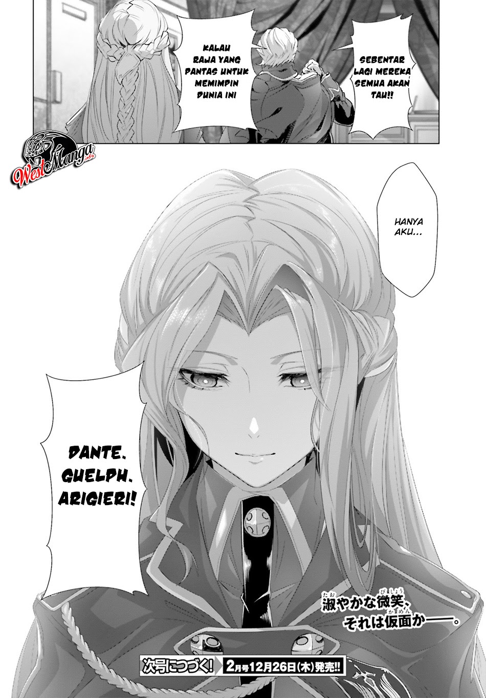 Naze Boku no Sekai wo Daremo Oboeteinai no ka?