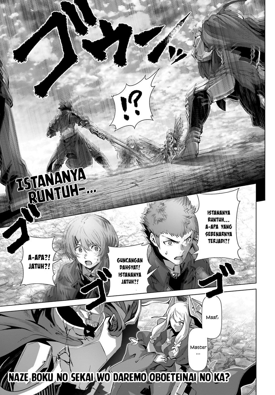 Naze Boku no Sekai wo Daremo Oboeteinai no ka?