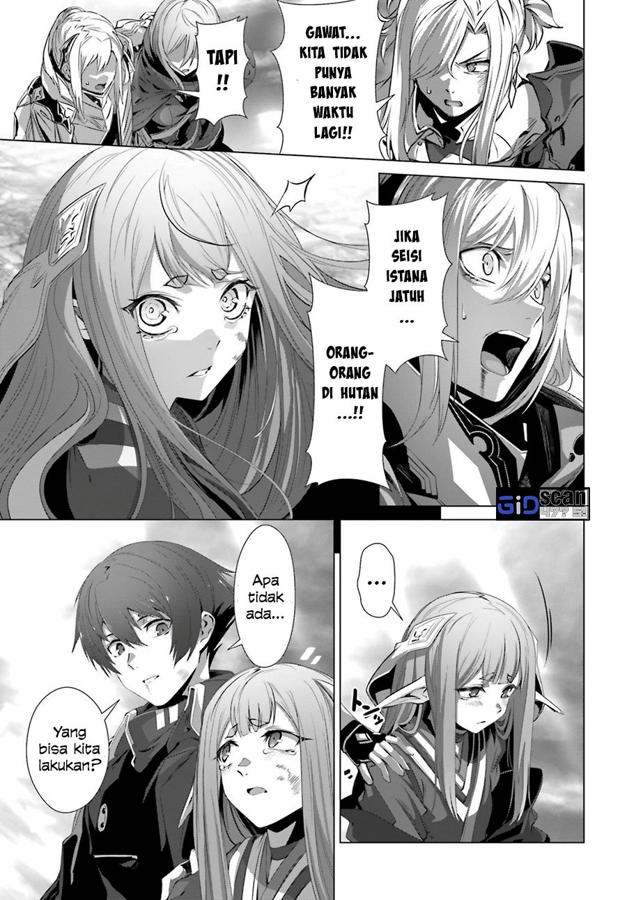 Naze Boku no Sekai wo Daremo Oboeteinai no ka?