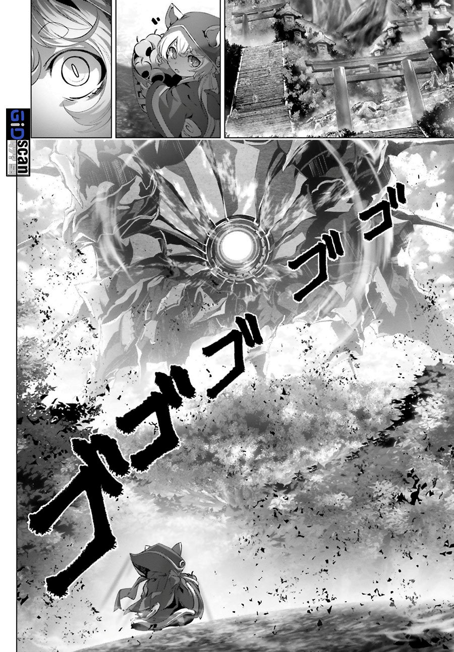 Naze Boku no Sekai wo Daremo Oboeteinai no ka?