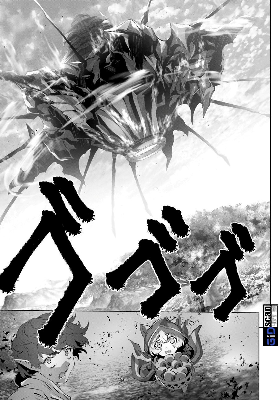 Naze Boku no Sekai wo Daremo Oboeteinai no ka?