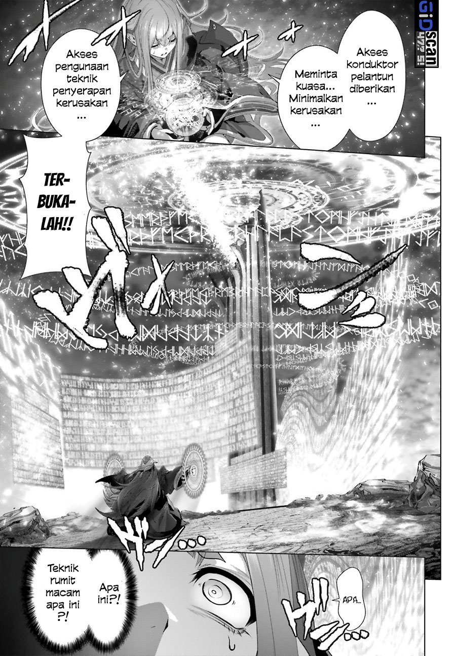 Naze Boku no Sekai wo Daremo Oboeteinai no ka?