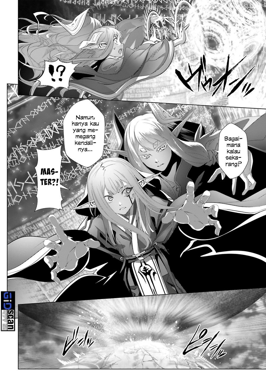 Naze Boku no Sekai wo Daremo Oboeteinai no ka?