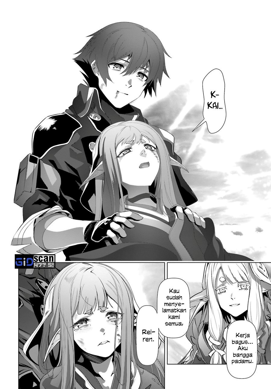 Naze Boku no Sekai wo Daremo Oboeteinai no ka?