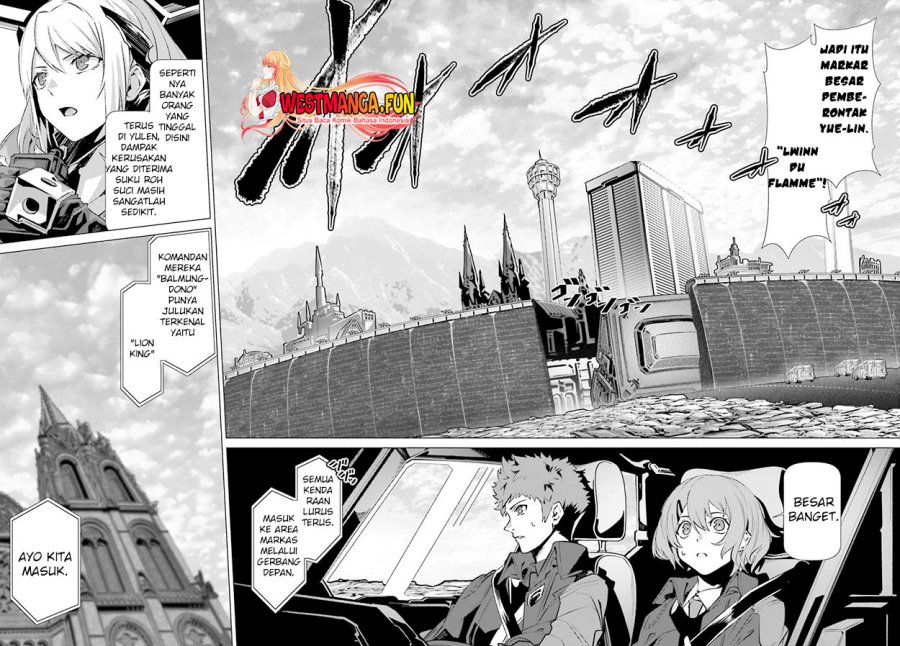 Naze Boku no Sekai wo Daremo Oboeteinai no ka?