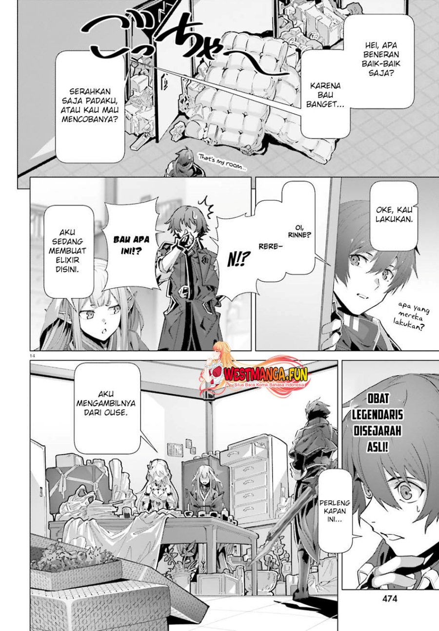 Naze Boku no Sekai wo Daremo Oboeteinai no ka?