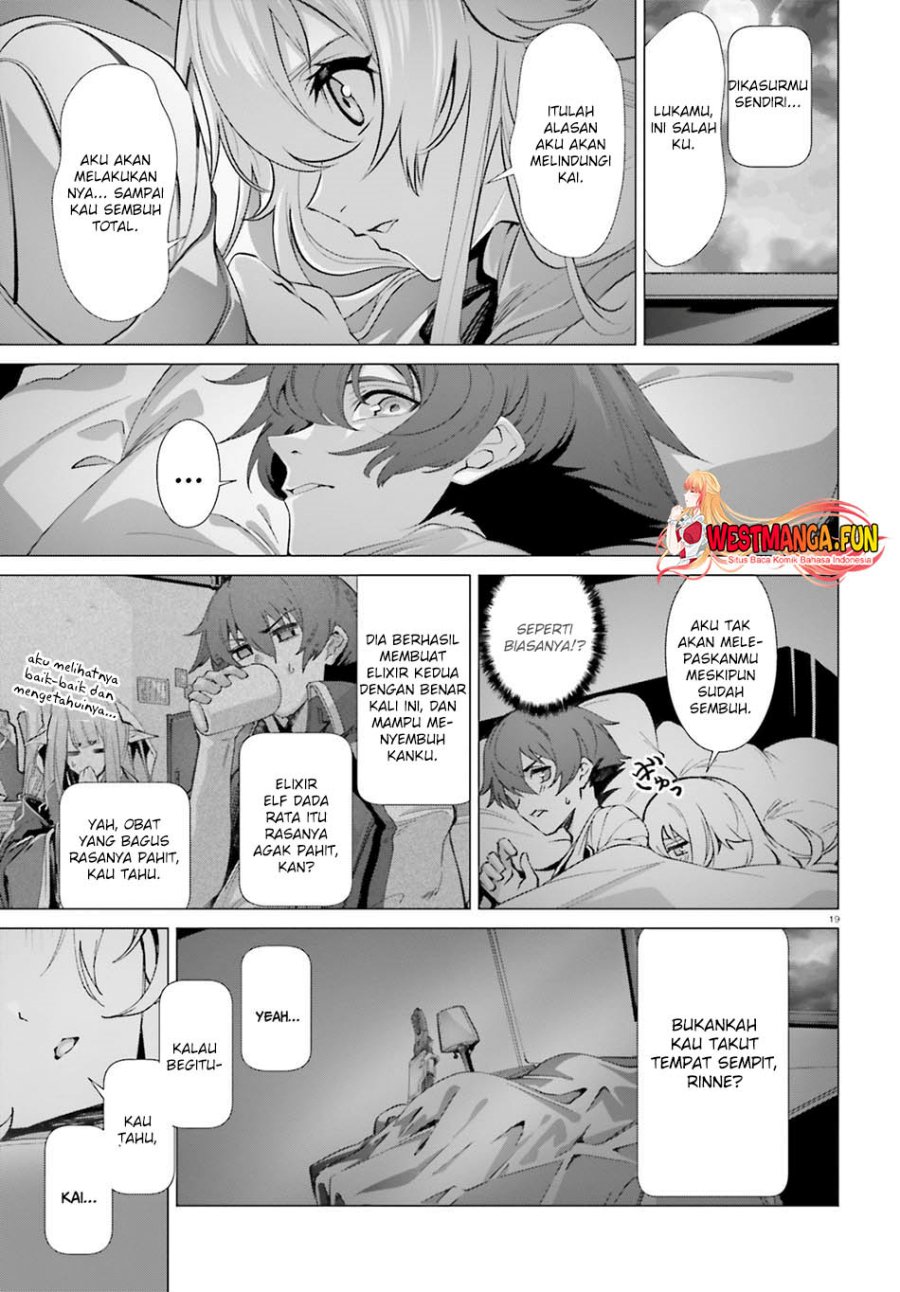 Naze Boku no Sekai wo Daremo Oboeteinai no ka?