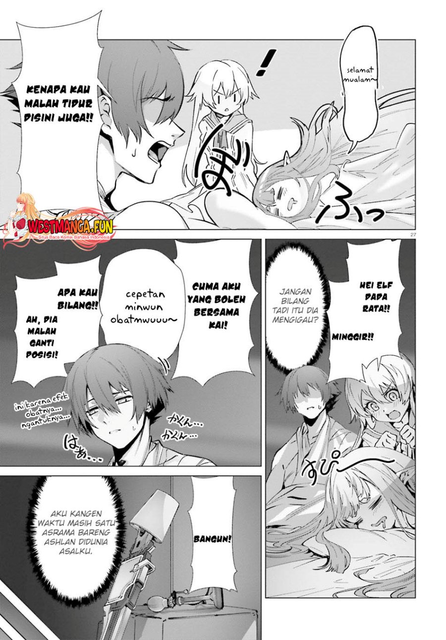 Naze Boku no Sekai wo Daremo Oboeteinai no ka?