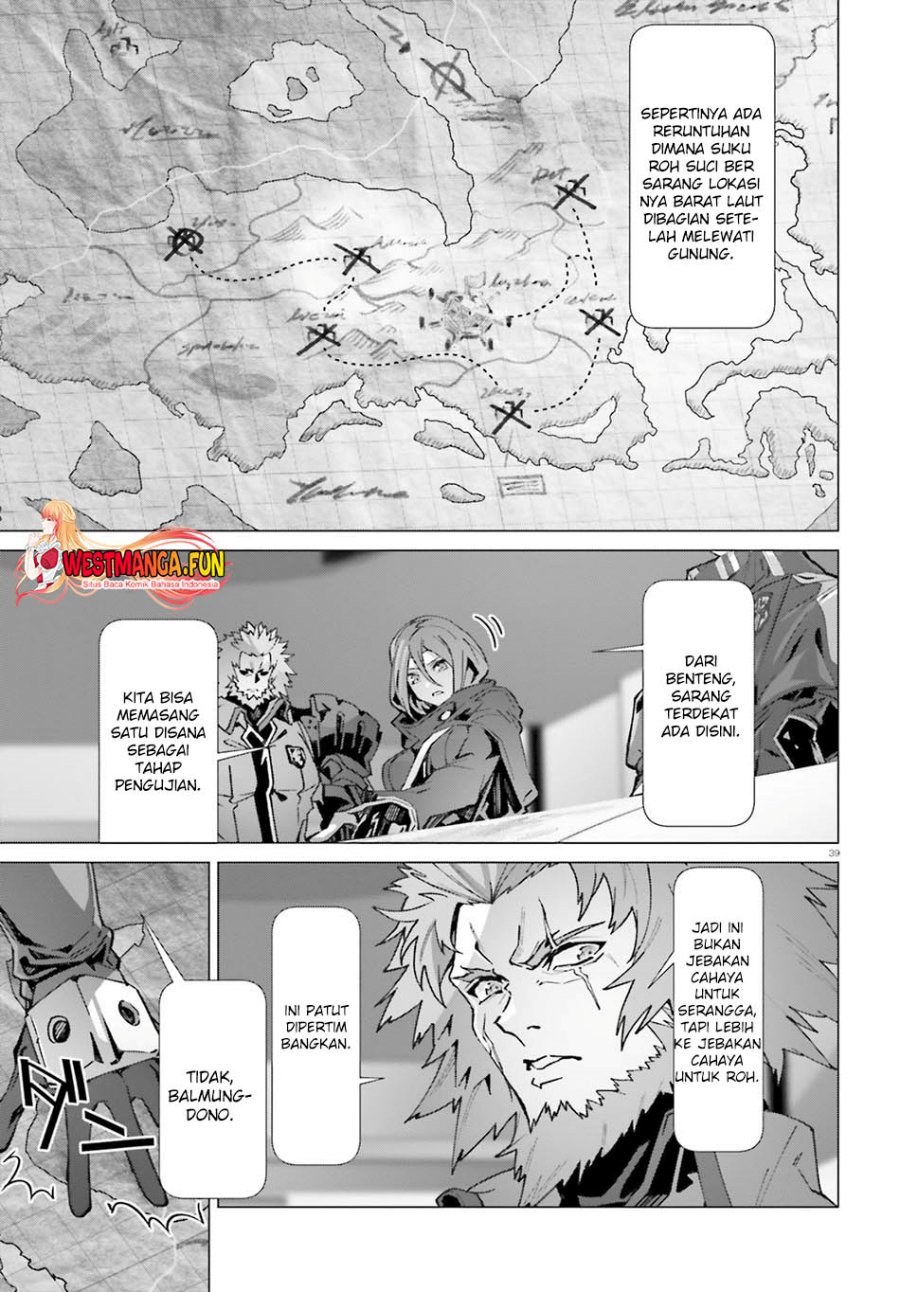 Naze Boku no Sekai wo Daremo Oboeteinai no ka?