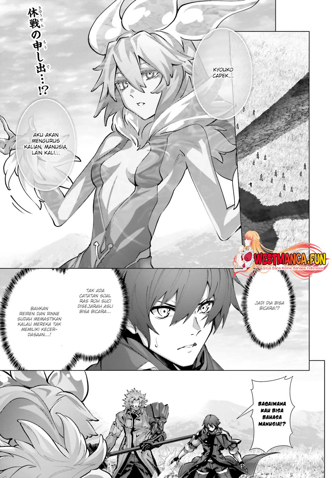 Naze Boku no Sekai wo Daremo Oboeteinai no ka?