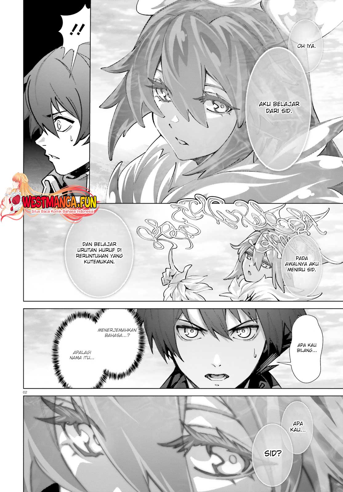 Naze Boku no Sekai wo Daremo Oboeteinai no ka?