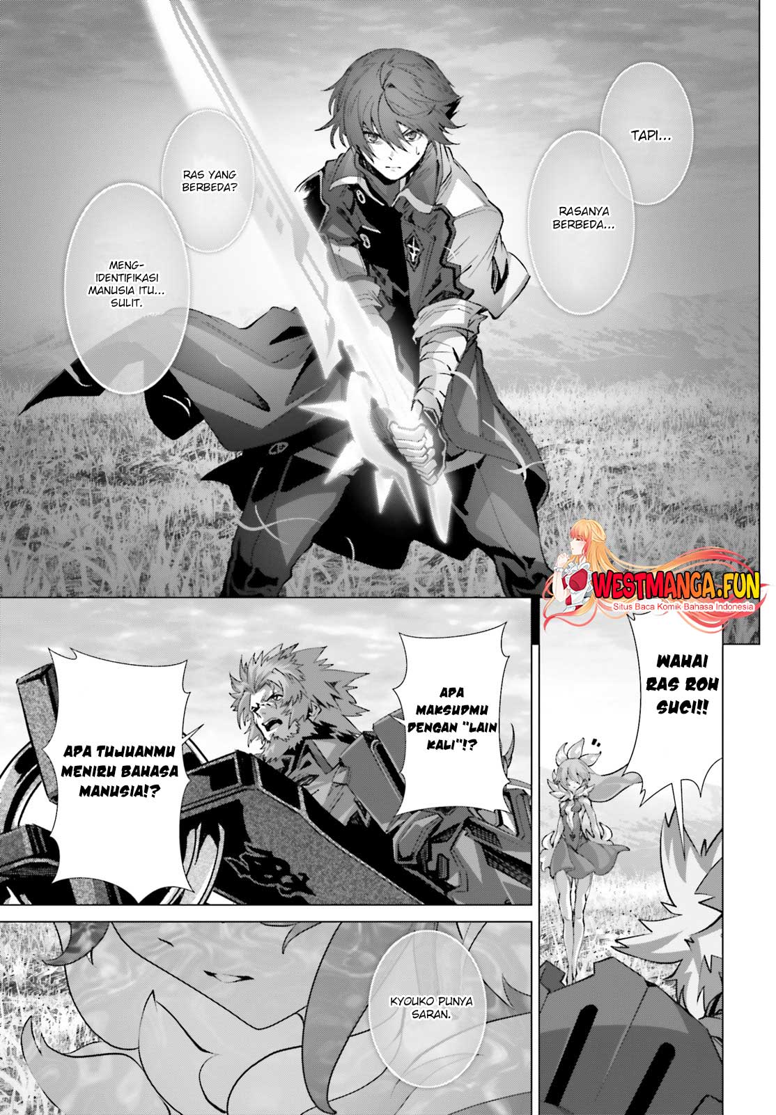 Naze Boku no Sekai wo Daremo Oboeteinai no ka?
