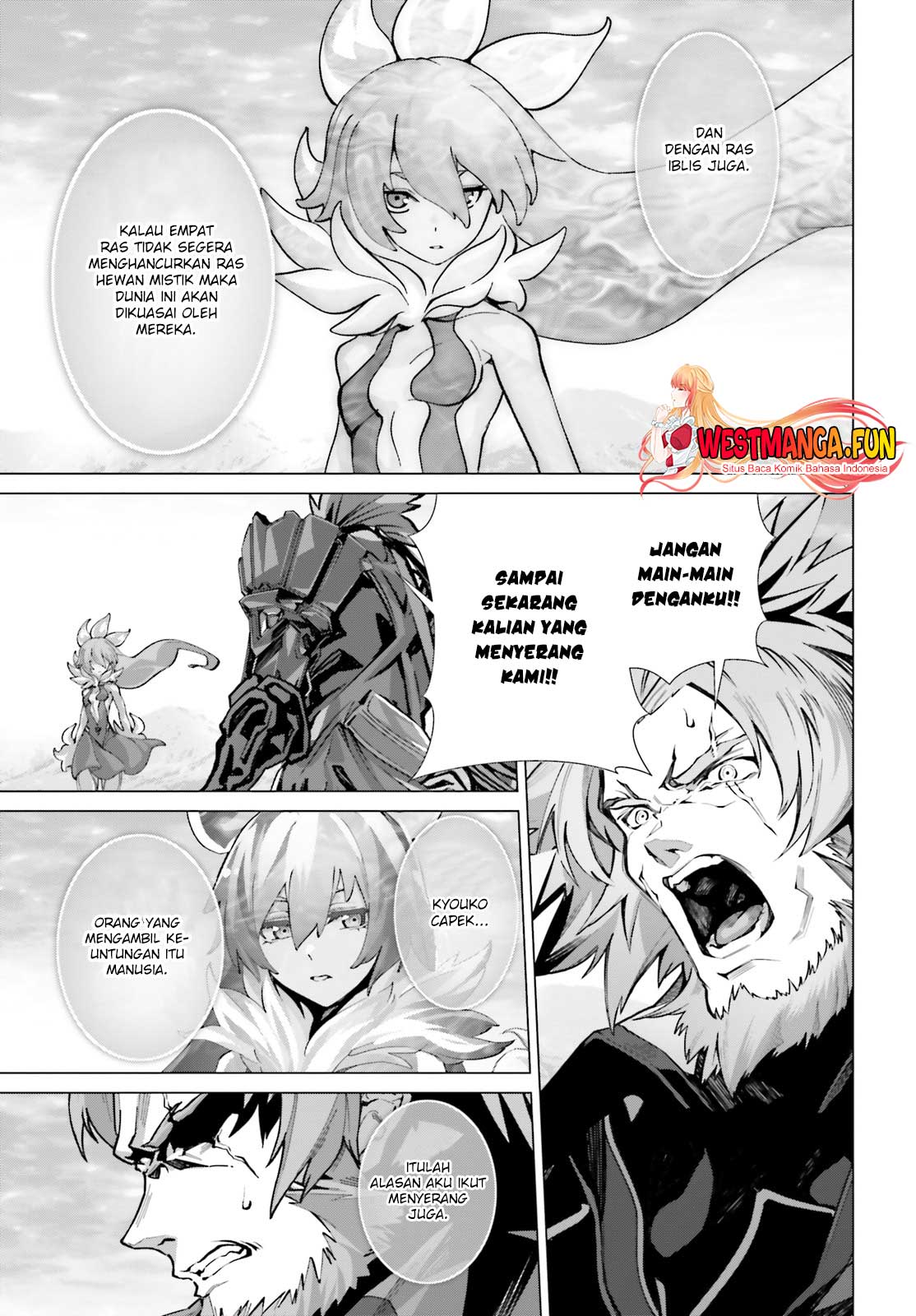 Naze Boku no Sekai wo Daremo Oboeteinai no ka?