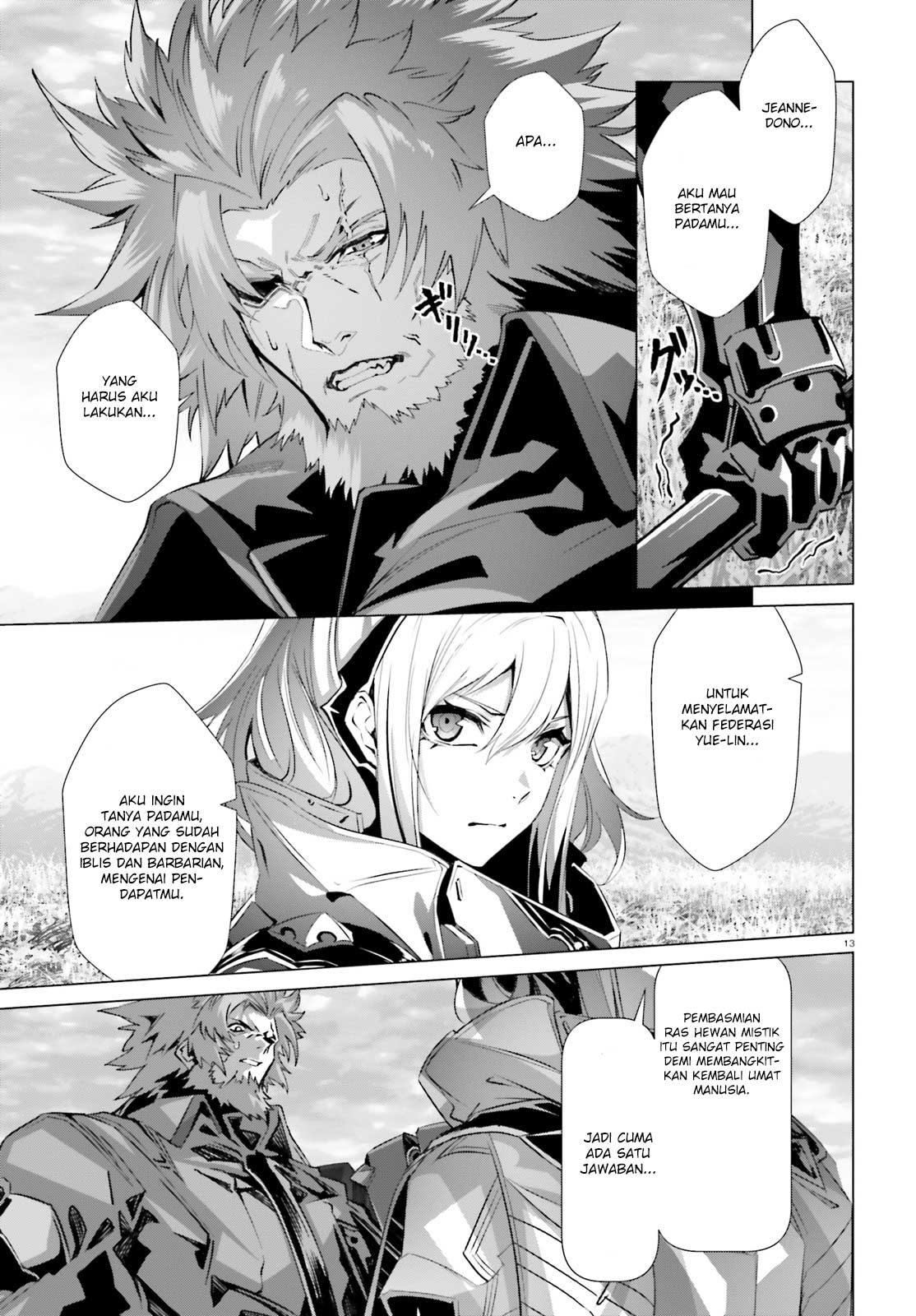 Naze Boku no Sekai wo Daremo Oboeteinai no ka?