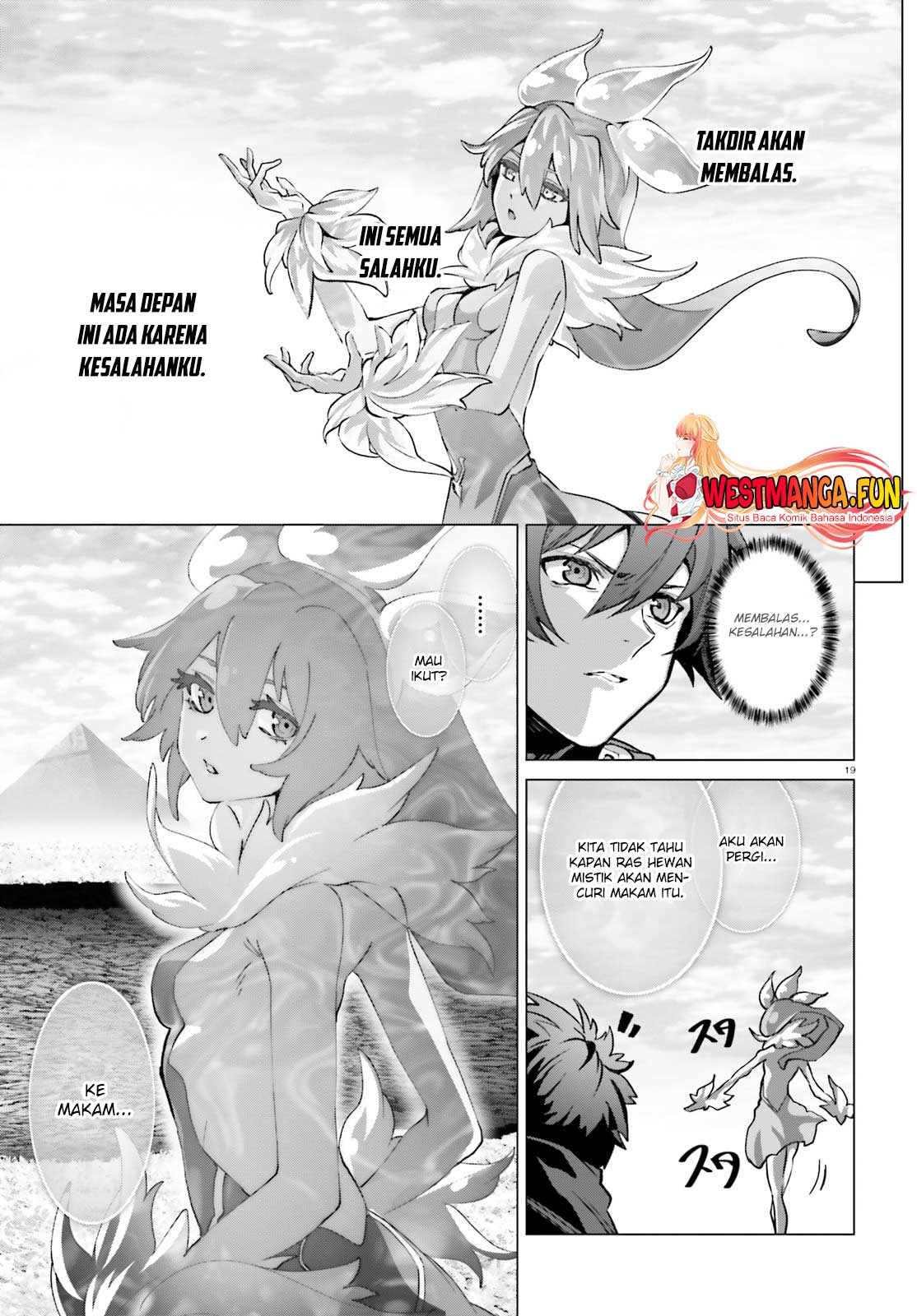 Naze Boku no Sekai wo Daremo Oboeteinai no ka?