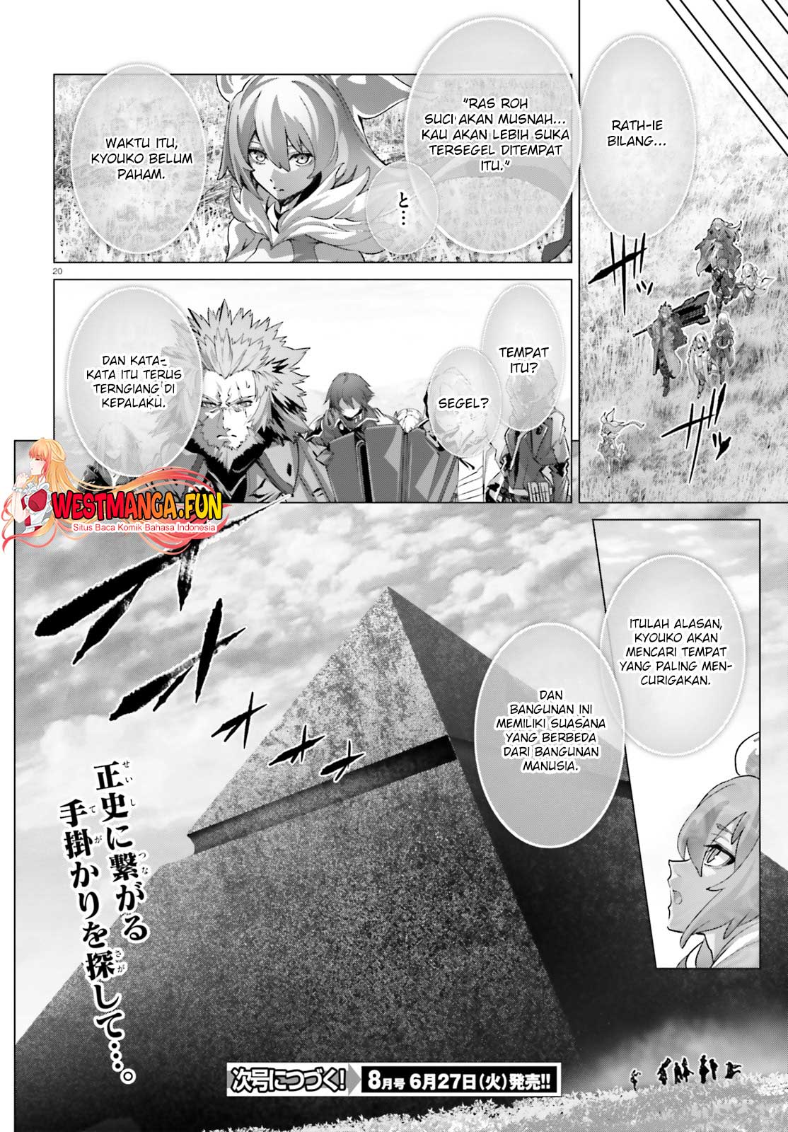 Naze Boku no Sekai wo Daremo Oboeteinai no ka?