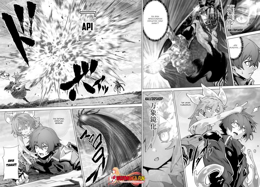 Naze Boku no Sekai wo Daremo Oboeteinai no ka?