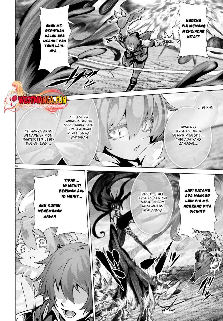 Naze Boku no Sekai wo Daremo Oboeteinai no ka?