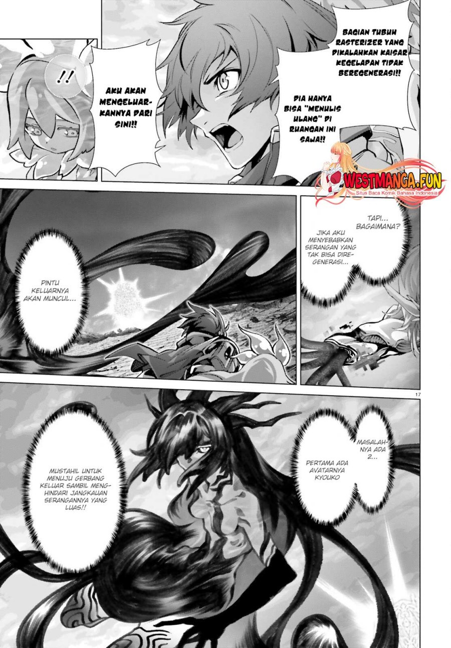 Naze Boku no Sekai wo Daremo Oboeteinai no ka?