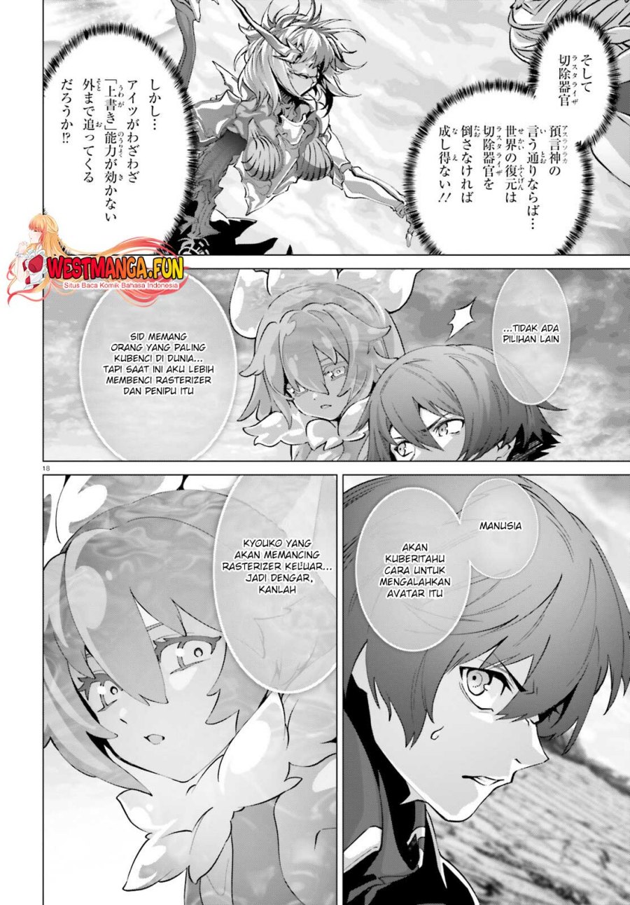 Naze Boku no Sekai wo Daremo Oboeteinai no ka?