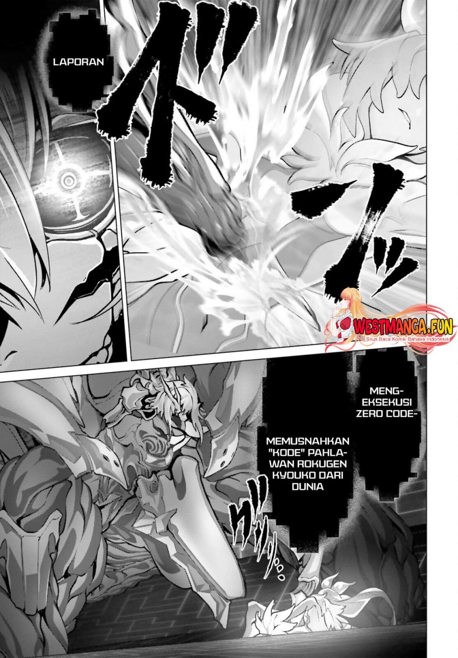 Naze Boku no Sekai wo Daremo Oboeteinai no ka?