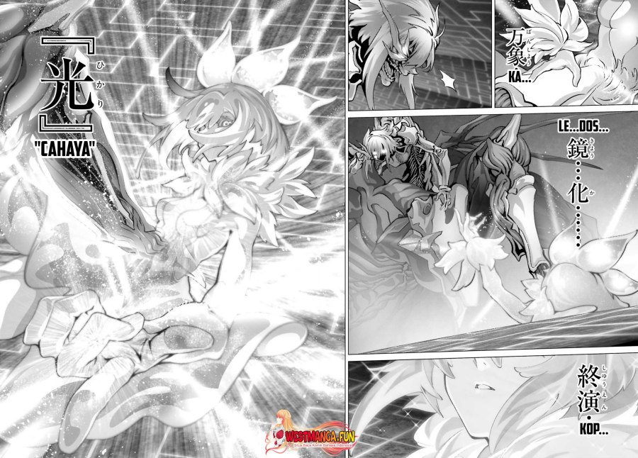 Naze Boku no Sekai wo Daremo Oboeteinai no ka?