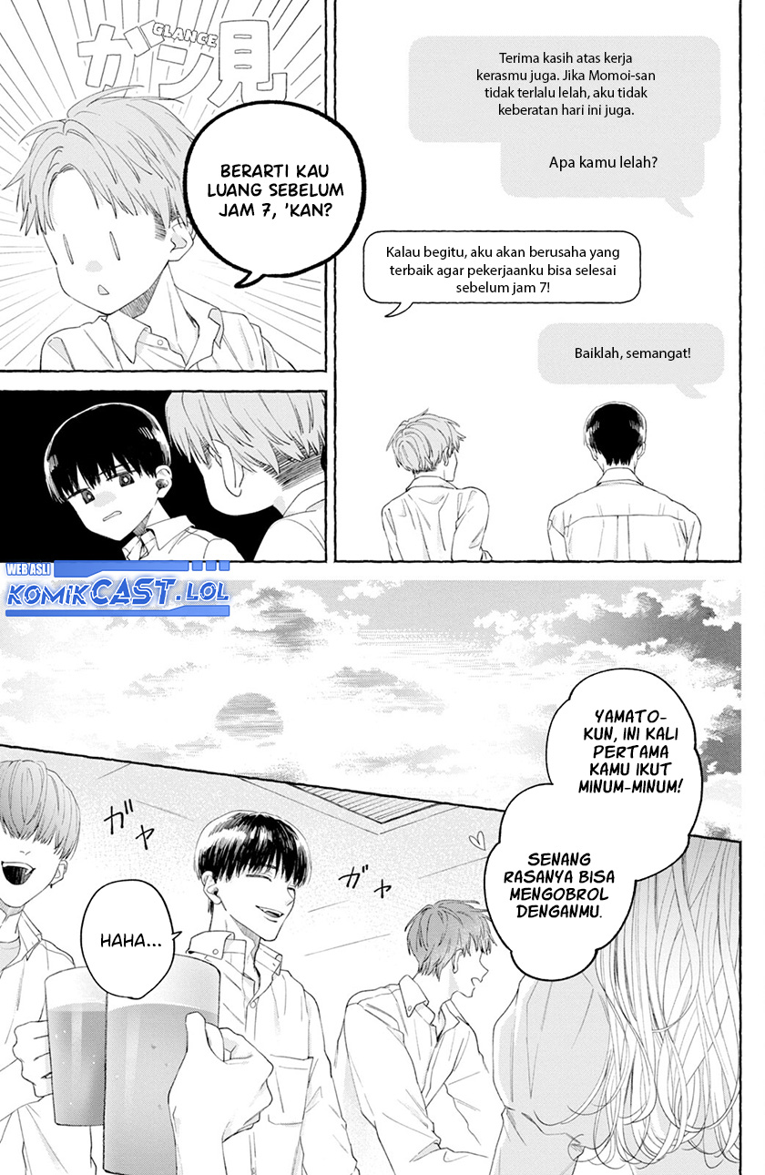 Nijuu to Seijuu