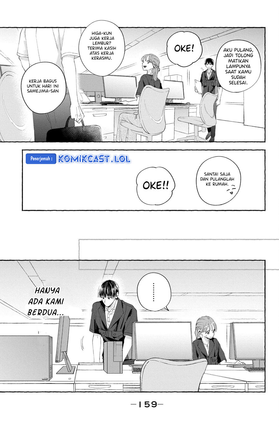 Nijuu to Seijuu